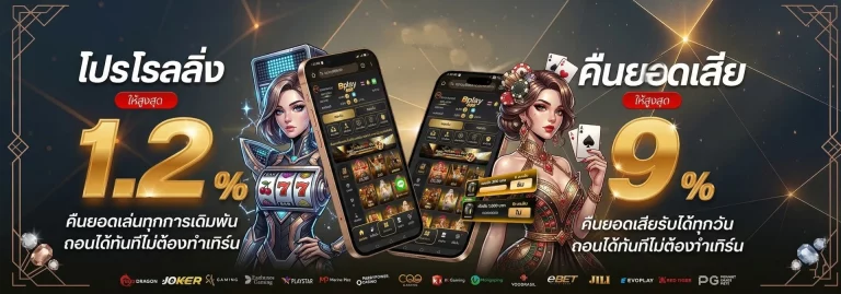 คลับ 9999